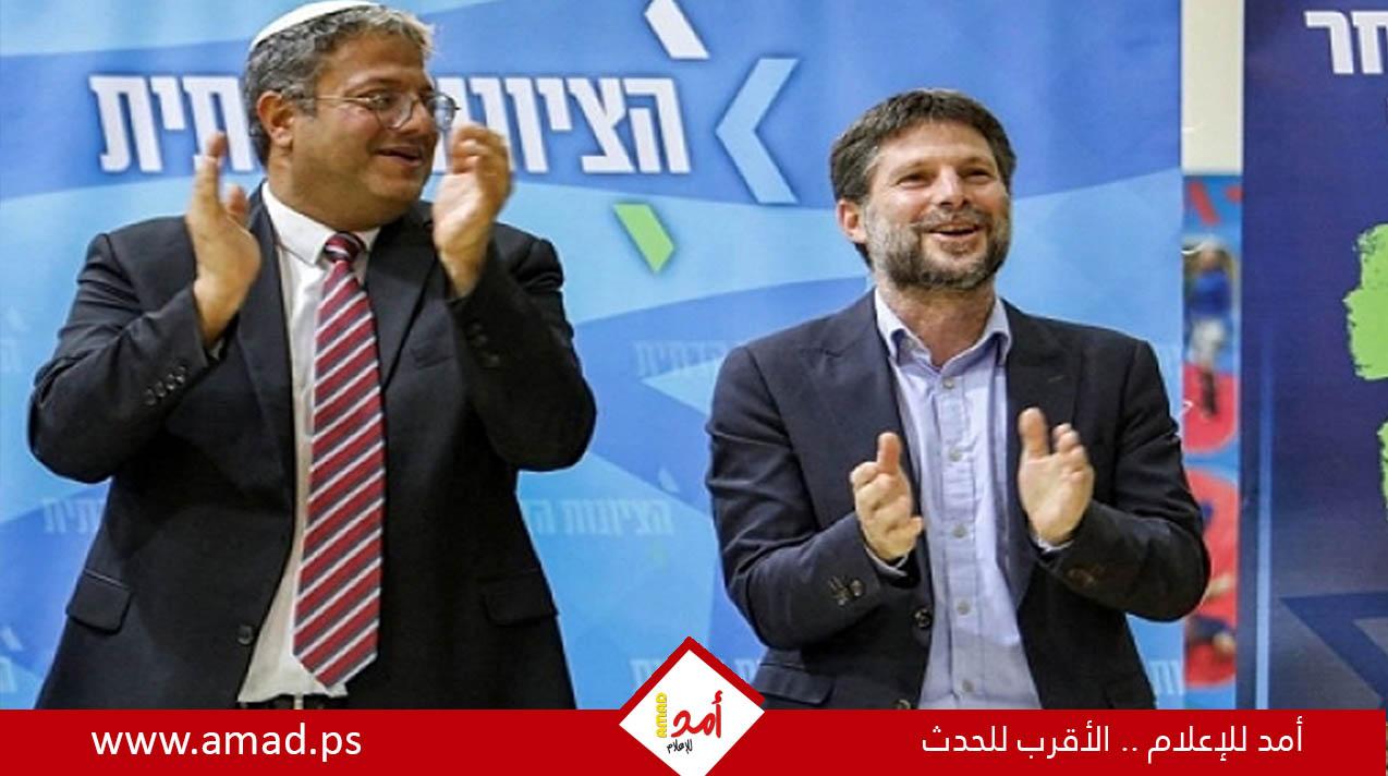  لجنة الانتخابات الإسرائيلية ترفض شطب أحزاب بن غفير وسموتريتش وغولان 