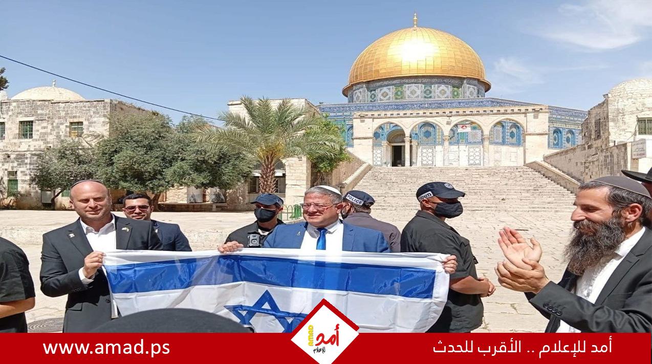 المتطرف بن غفير يقتحم المسجد الأقصى بحماية قوات الاحتلال.. والأوقاف تستنكر