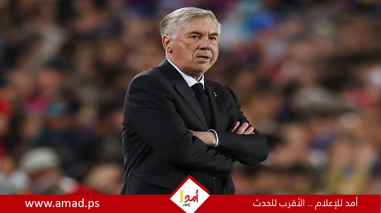 أنشيلوتي: نريد بناء جيل جديد للبرازيل.. ورافينيا يعيش لحظة رائعة