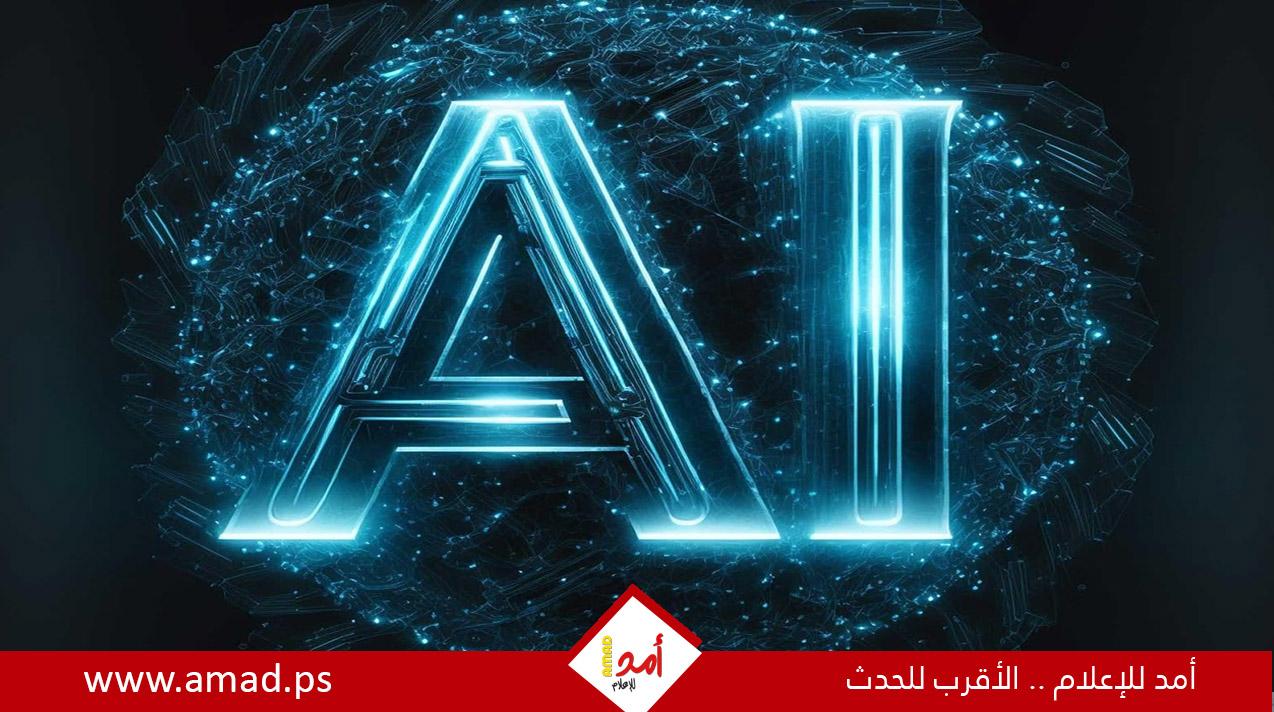أفضل أدوات الذكاء الاصطناعي التى يمكنك استخدامها مجانًا