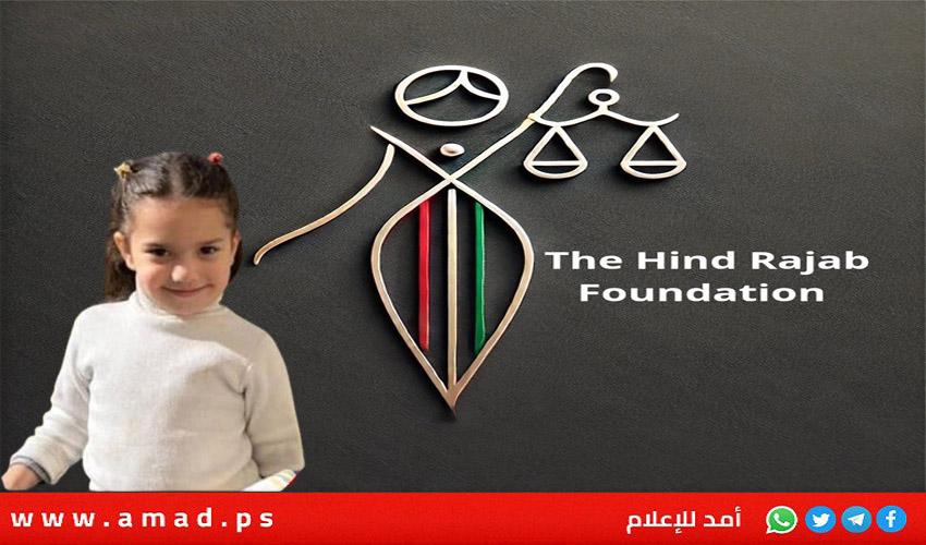 مؤسسة "هند رجب" تلاحق ليتوانيا أمام "الأوروبية لحقوق الإنسان" 