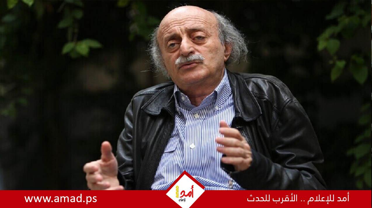 بعد لقاء عون في بعبدا.. جنبلاط: نعم للمفاوضات المشروطة بالانسحاب