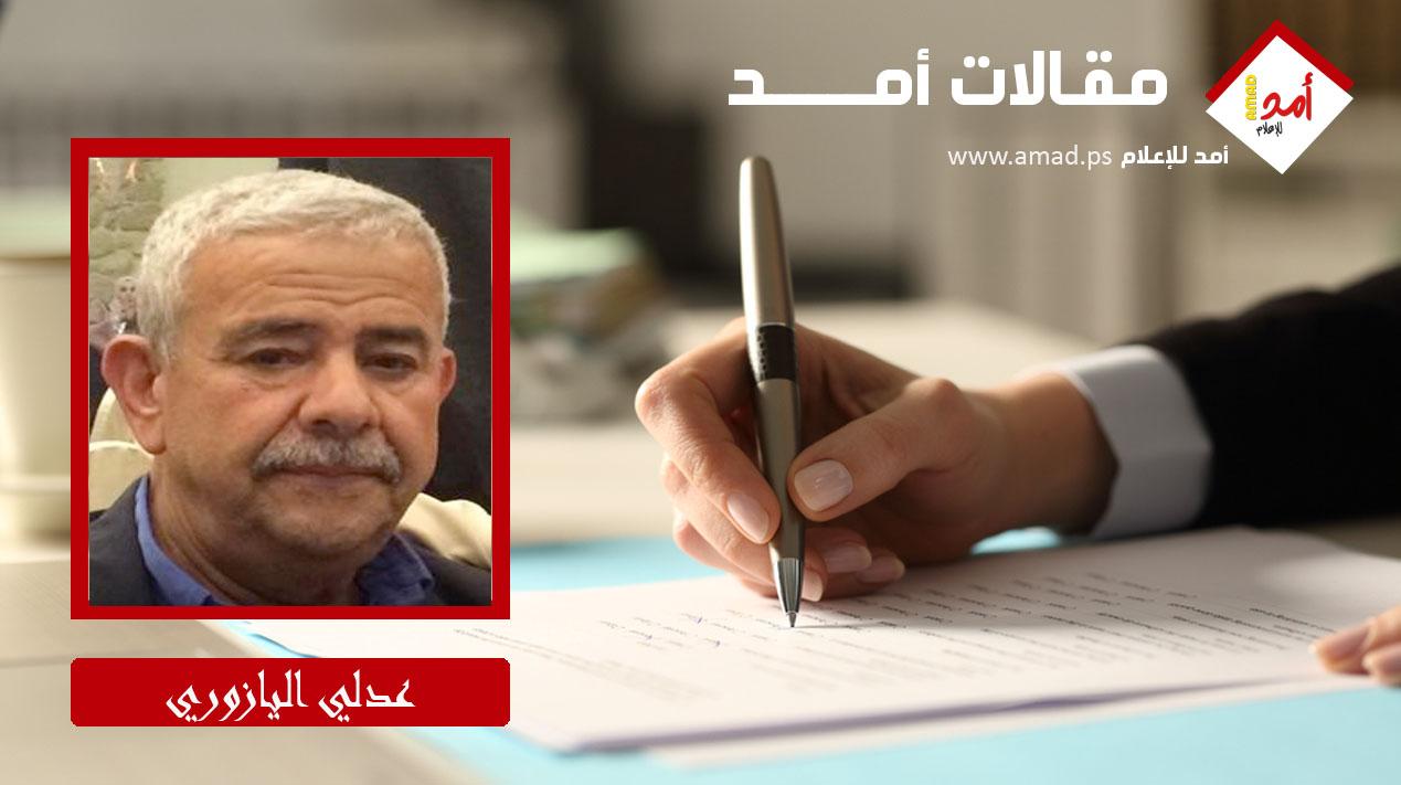 اليمين الفلسطيني واليمين الإسرائيلي.. تاريخ من التخادم