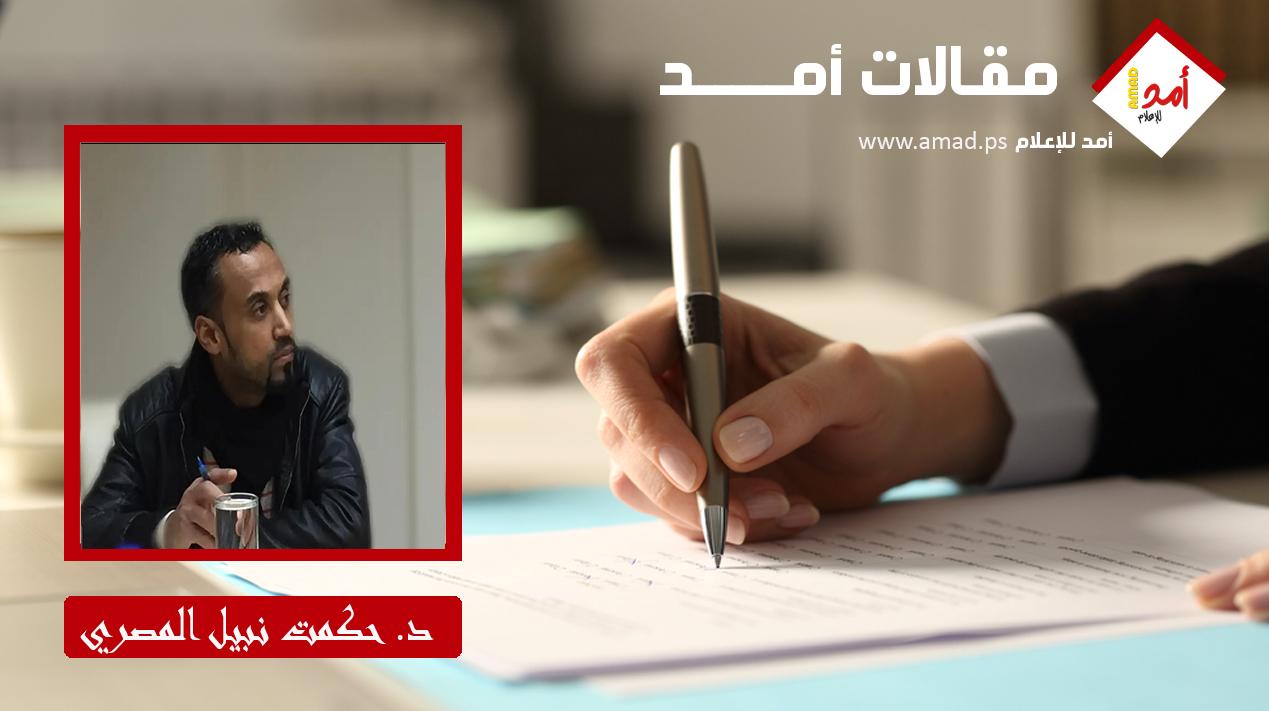 بين أوسلو والطوفان: حين انسدّ المسار السياسي وانفجر المسار العسكري