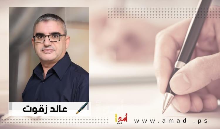 اليسار الفلسطيني: من إرث التحرر إلى مظلّة  الانقسام