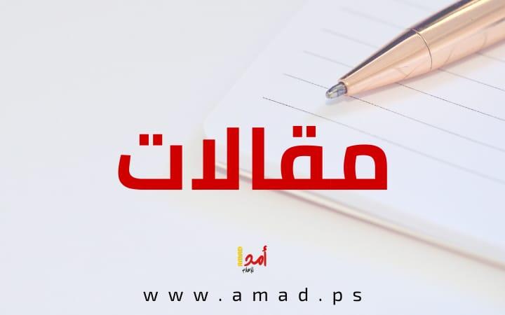 حزب " البديل " الألماني المتطرف يكتسح السياسة الألمانية