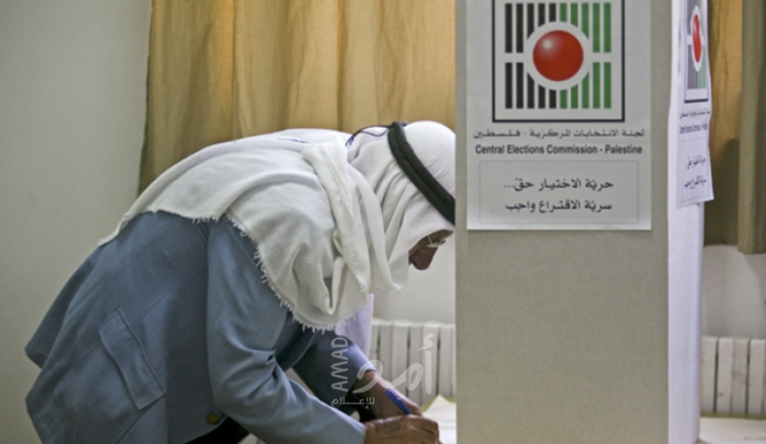 إعلان فتح باب الترشح لعضوية المجلس التشريعي الفلسطيني