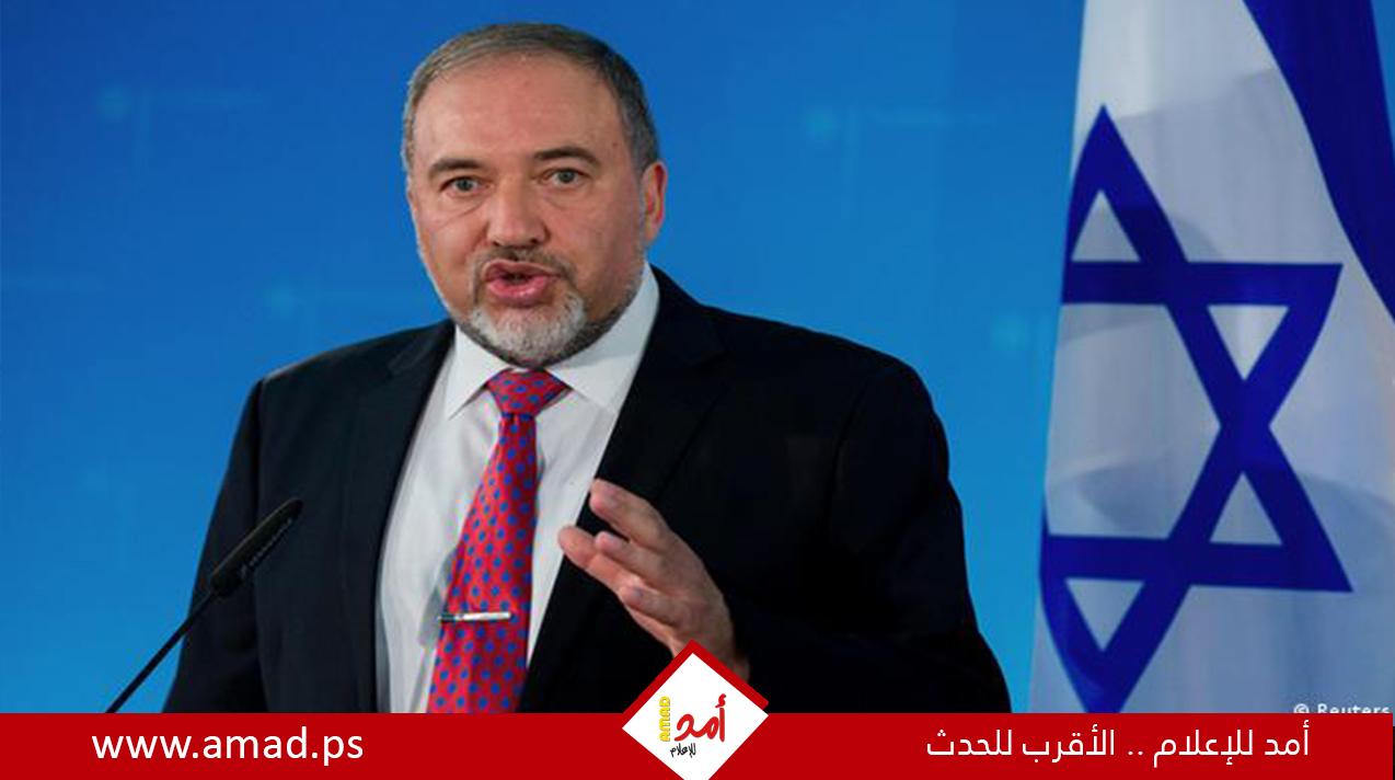 ليبرمان: يجب نقل المسؤولية الأمنية والإدارية على المناطق "أ" و"ب" للأردن..ونتنياهو يرد
