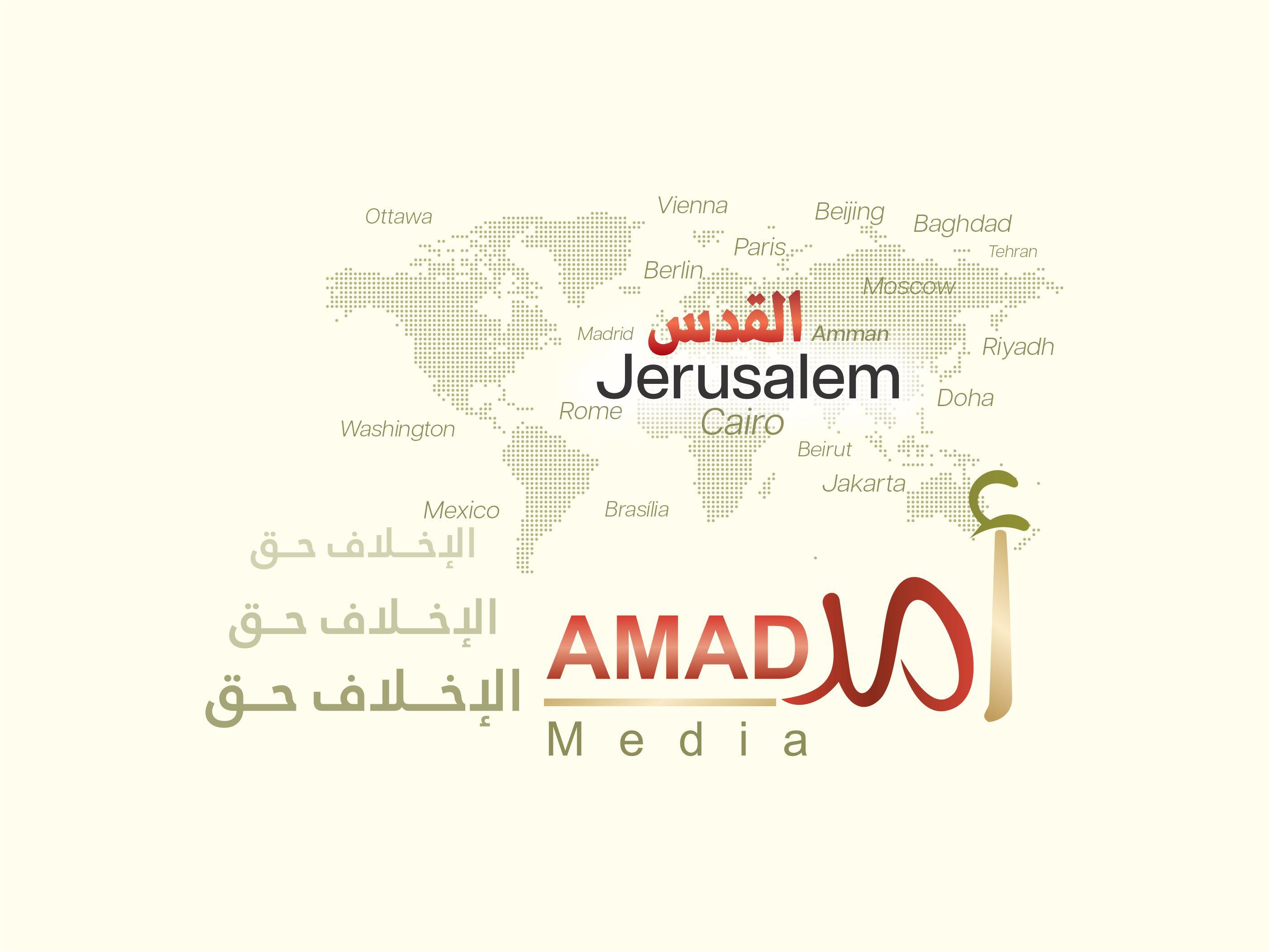 الأصدقاء الأعزاء متابعي أمد للإعلام .. هناك عملية نقل من مطور لآخر ما قد يؤثر على نشر الأخبار لفترة قصيرة! ...