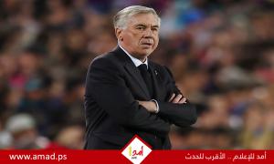 أنشيلوتي: نريد بناء جيل جديد للبرازيل.. ورافينيا يعيش لحظة رائعة