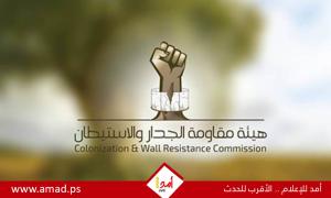 تحت خديعة 