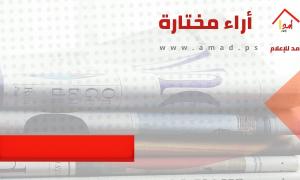 هرتسوغ كان يعرف ما الذي يفعله عندما أصدر عفوًا عن عزاريا قبل أقل من 40 يومًا من الانتخابات