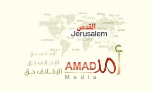 الأصدقاء الأعزاء متابعي أمد للإعلام .. هناك عملية نقل من مطور لآخر ما قد يؤثر على نشر الأخبار لفترة قصيرة! ...