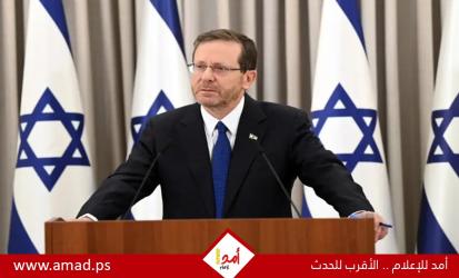 خطة هرتسوغ لكسر التعادل السياسي وتشكيل حكومة إسرائيلية: عفو مقابل الوحدة