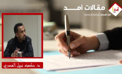 بين أوسلو والطوفان: حين انسدّ المسار السياسي وانفجر المسار العسكري