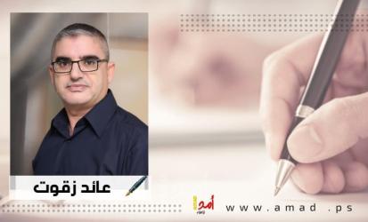 اليسار الفلسطيني: من إرث التحرر إلى مظلّة  الانقسام