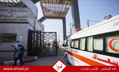 الهلال: إجلاء 61 مريضا و 65 مرافقا عبر معبر رفح بالتنسيق مع الصحة العالمية